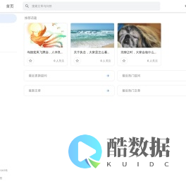 偷懒儿 - 闲暇之时,逛荡逛荡