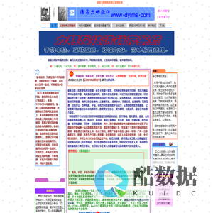 德易力明销售库管云数据软件进销存管理系统