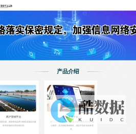 四川汇智互动科技有限公司