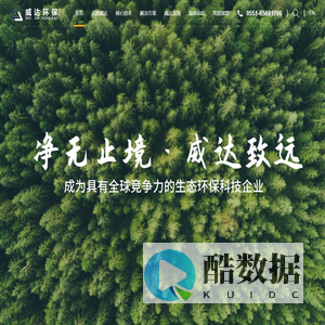 安徽威达环保科技股份有限公司-氢氧化锂尾气脱硫脱硝 碳酸铁锂尾气脱硫脱硝企业