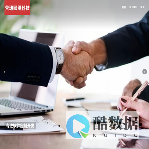 四川梵瑞网络科技有限公司