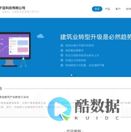 千变科技