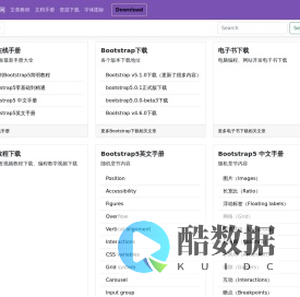 Bootstrap中文网-使用bootstrap框架教程-全球使用人数最多的前端框架教程