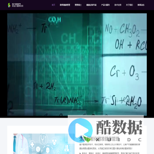 精准健康管理-意滋尔健康科技官网