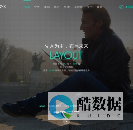滨州网站_小程序_软件开发_滨州鲁风文化传播有限公司