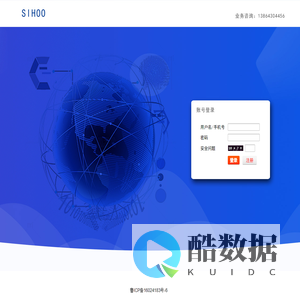 客户服务中心-新互网络科技（山东）有限公司