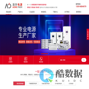 上海凡鑫建筑装饰设计工程有限公司