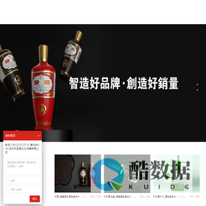 白酒包装设计_红酒葡萄酒酒标设计_酒瓶设计公司 - 圣熹创意