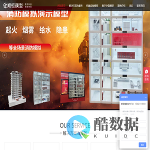 专注工业机械设备沙盘模型制作、港区物流产业线沙盘模型展示-上海顺恒模型制作有限公司