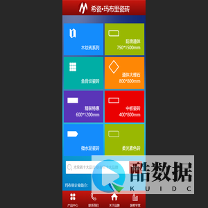 鱼骨纹瓷砖