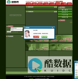 全球肽网_小肽行业第一门户_饲料添加剂和饲料配方定制