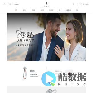 DR钻戒，全球第一钻戒品牌，DR用一生爱一人 - DR钻戒官网