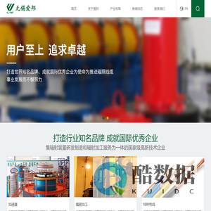 无锡爱邦辐射技术有限公司