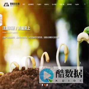 河南西格玛生物技术有限公司--西格玛生物技术有限公司|河南西格玛生物技术|西格玛生物