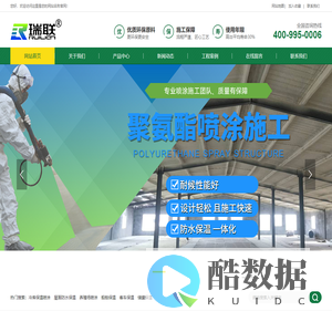 聚氨酯喷涂施工及保温价格-专业聚氨酯发泡保温喷涂厂家