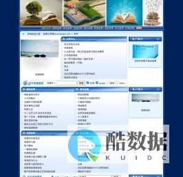 儿童睡前故事-童话故事-励志故事-成语故事-经典故事-故事大全  首页