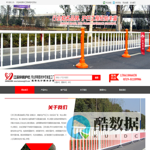 锌钢草坪护栏-公路防撞边缘护栏-交通道路中央隔离护栏-城市隔离市政道路护栏