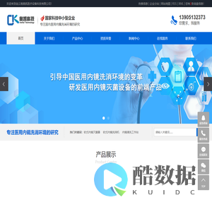 华夏城乡小康网