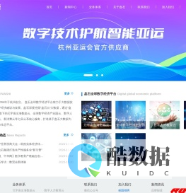 浙江盘石信息技术股份有限公司
