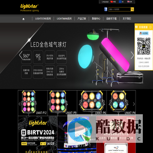 三河市莫尼特电子设备制造有限公司