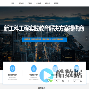 南京秉蔚信息科技有限公司