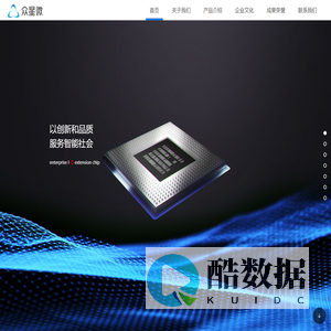 无锡众星微系统技术有限公司