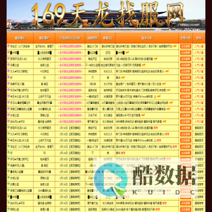 天龙八部私服发布网-新开天龙八部私服-天龙八部sf