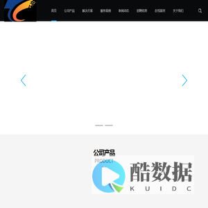 厦门特测电子科技有限公司
