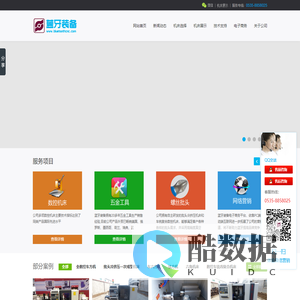 自动铣方机,车六方机,六角机床_专业铣方机生产厂家