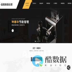陕西银领福机械制造有限公司