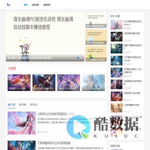 网游攻略_手游玩法技巧_手机游戏攻略-九年游戏网