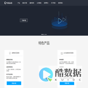 南京迪软软件有限公司