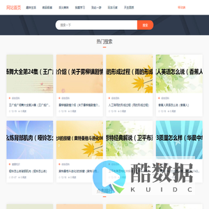 38百科-专注分享生活百科知识_西安涵云思1