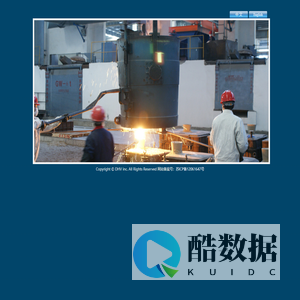 德维阀门铸造(苏州)股份有限公司