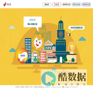 上海翱纵广告有限公司