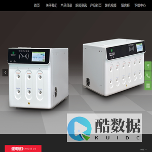 辐瑞森生物科技（昆山）有限公司    辐瑞森   碳14   幽门螺旋杆菌测定仪 幽门螺旋杆菌