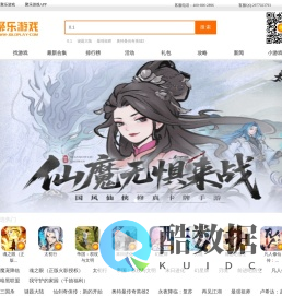 聚乐游戏官网_安卓游戏_安卓游戏排行榜_安卓游戏下载门户