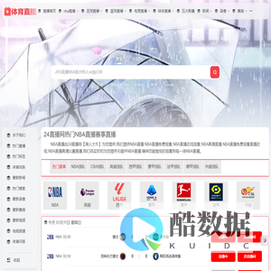 呼市搬家公司_呼和浩特搬家公司_呼市搬家-呼和浩特市金日搬家公司