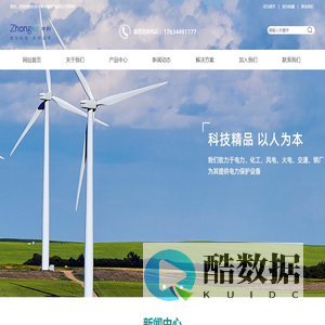 北京中科京融电气有限公司-