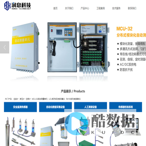 应变计,渗压计,位移计,安全监测自动化数据采集设备-南京润息科技有限公司