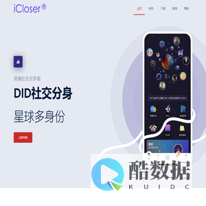 iCloser 社交元宇宙