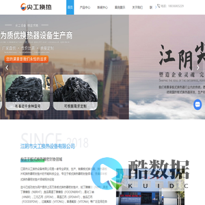 换热器厂家-密封胶垫-交换器密封件价格-江阴市尖工换热设备有限公司