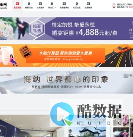 嘉定新闻