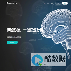 梦幻云脑