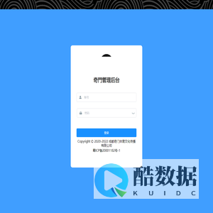 健身房管理系统