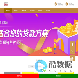 温州空放短借/民间借款/私人借钱/个人空放贷款:24小时上门放款,急用钱最快当天到账