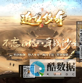 追龙传奇