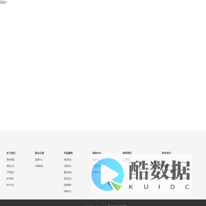 青岛麦克斯韦电气工程有限公司-青岛麦克斯韦电气工程有限公司