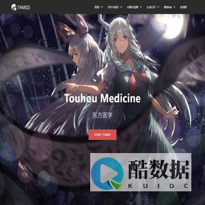 THMED – 东方医学