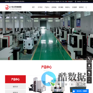 数控机床厂家_数控机床生产厂家-云一机(江苏)智能装备有限公司